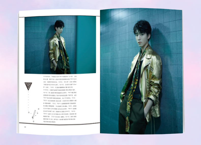 现货包邮 王俊凯杂志【计入官方销量】Tfboys王俊凯写真集时代影视  六周年纪念版杂志 赠王俊凯海报明信片*6签名照