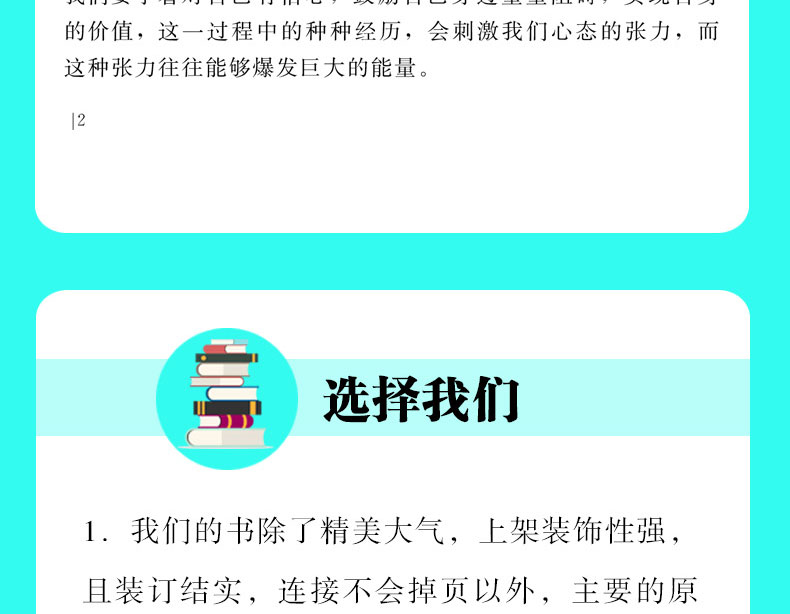 别让心态毁了你 心理学成功励志书籍人生成长修炼课实现情绪管理自我控制社会与生活说话技巧心理学入门基础经典书籍