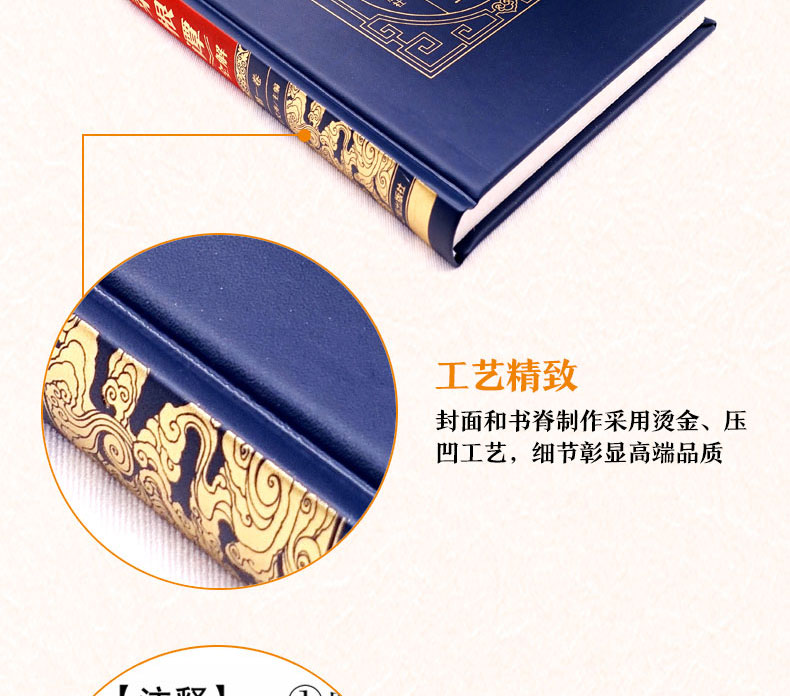 【皮面烫金全六卷】菜根谭 原文+注释+译文 洪应明著 菜根谭正版包邮国学书籍中国哲学书籍