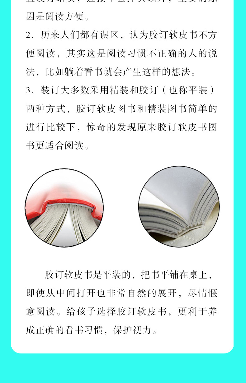 提升自己的书全套5册 会做人你就赢了+逆转思维+强者的成功法则+戒了吧拖延症+做人要有智慧做事要有策略好书好书成人励志畅销书籍