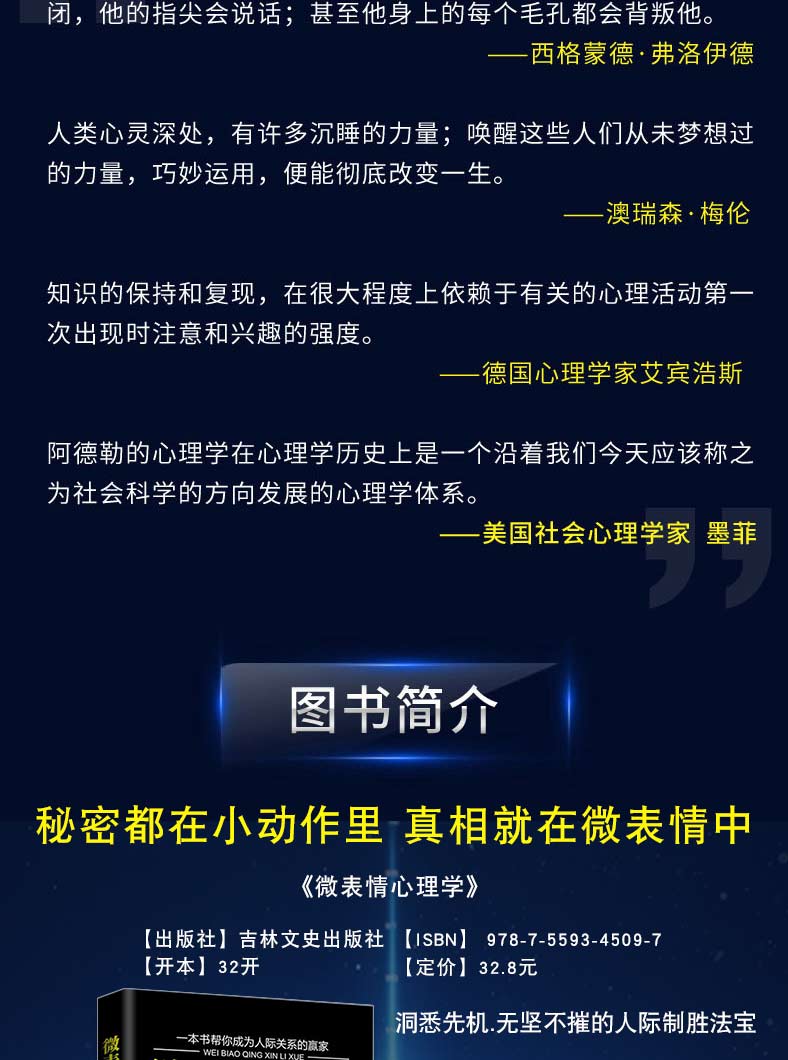 经管励志书籍全套8册 提升气质的书 男性女性提升自己的书籍修养自律图书好书推荐人生书籍五本书正版书籍正版书排行榜