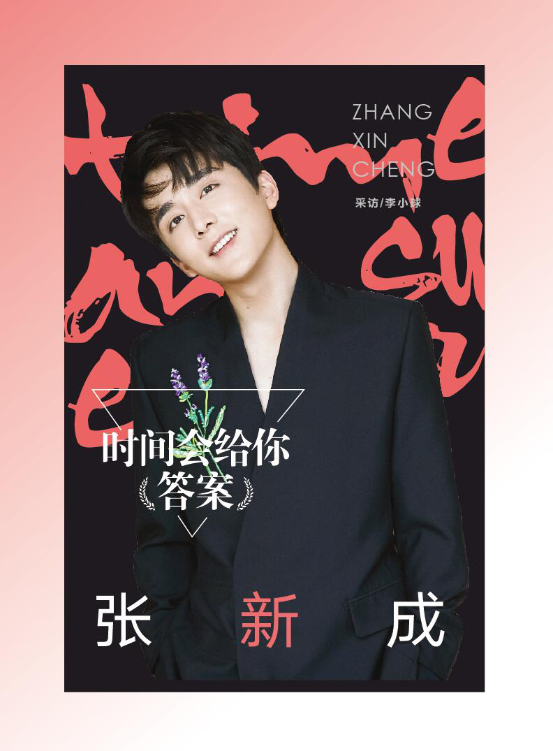  正版 爱格杂志2019年7AB+9AB共4册 打包中学生课外阅读青春校园励志言情小说连载美文非2018年订阅全新爱格杂志