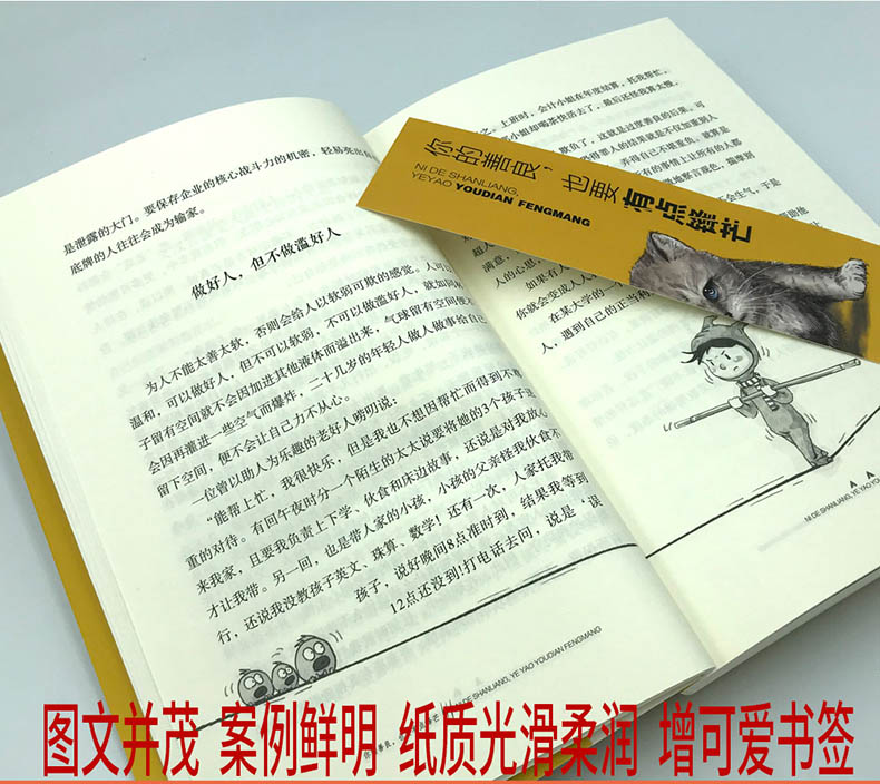 提升气质的书全8册 男性女性提升自己修养内涵书 适合女生看的书 好书推荐经管励志书女性提升自己的书籍书排行榜修养情商