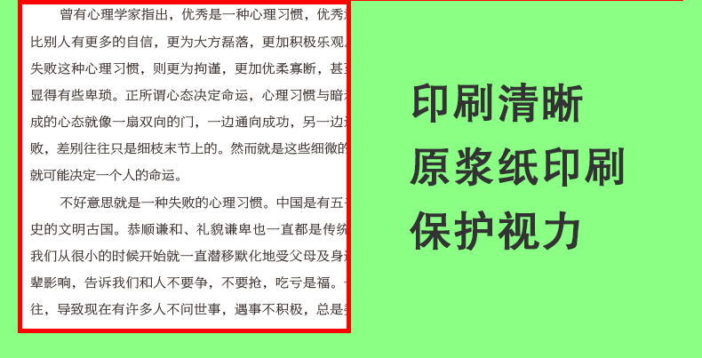 全5册 幽默与沟通+别输在不会表达上+沟通的艺术+跟任何人都能聊得来+别让不好意思害了你口才训练提升说话技巧的书籍正版书排行榜