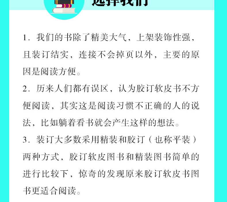 【全套5册】修身养性的书籍女性 做一个有才情/有风骨/刚好的女子 适合女生修养气质内心强大书籍好书女人一生看的正版书排行榜