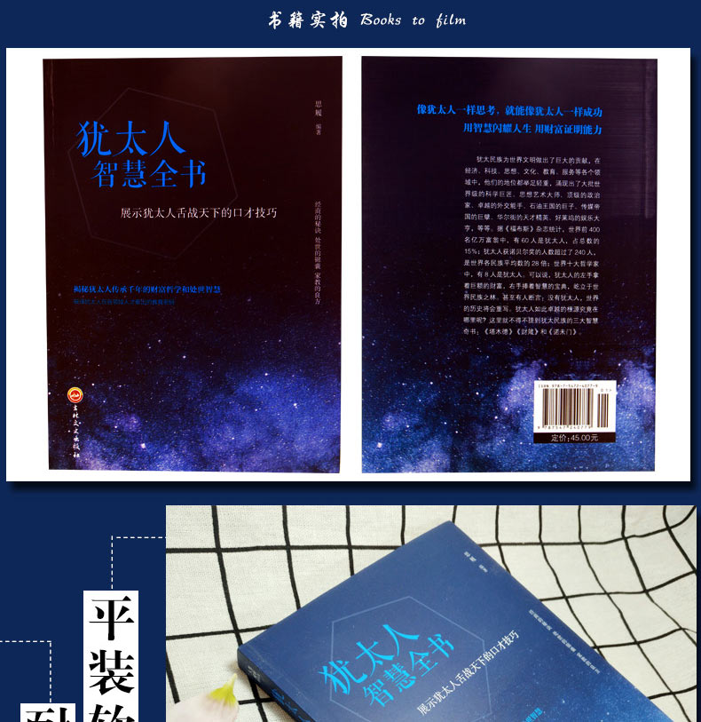创业书籍全套十册 经管励志书管理学成就人生书籍书籍热门全套职场好书推荐正版书籍男性女性提升自己正版书排行榜