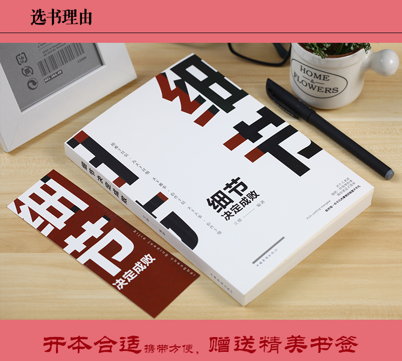 创业书籍全套十册 经管励志书管理学成就人生书籍书籍热门全套职场好书推荐正版书籍男性女性提升自己正版书排行榜