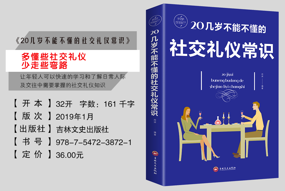 做好的自己/变通励志书籍女性男性提升气质的书5册人际交往说话沟通技巧心灵修养经管励志书 好书推荐 好书 书籍正版书排行榜