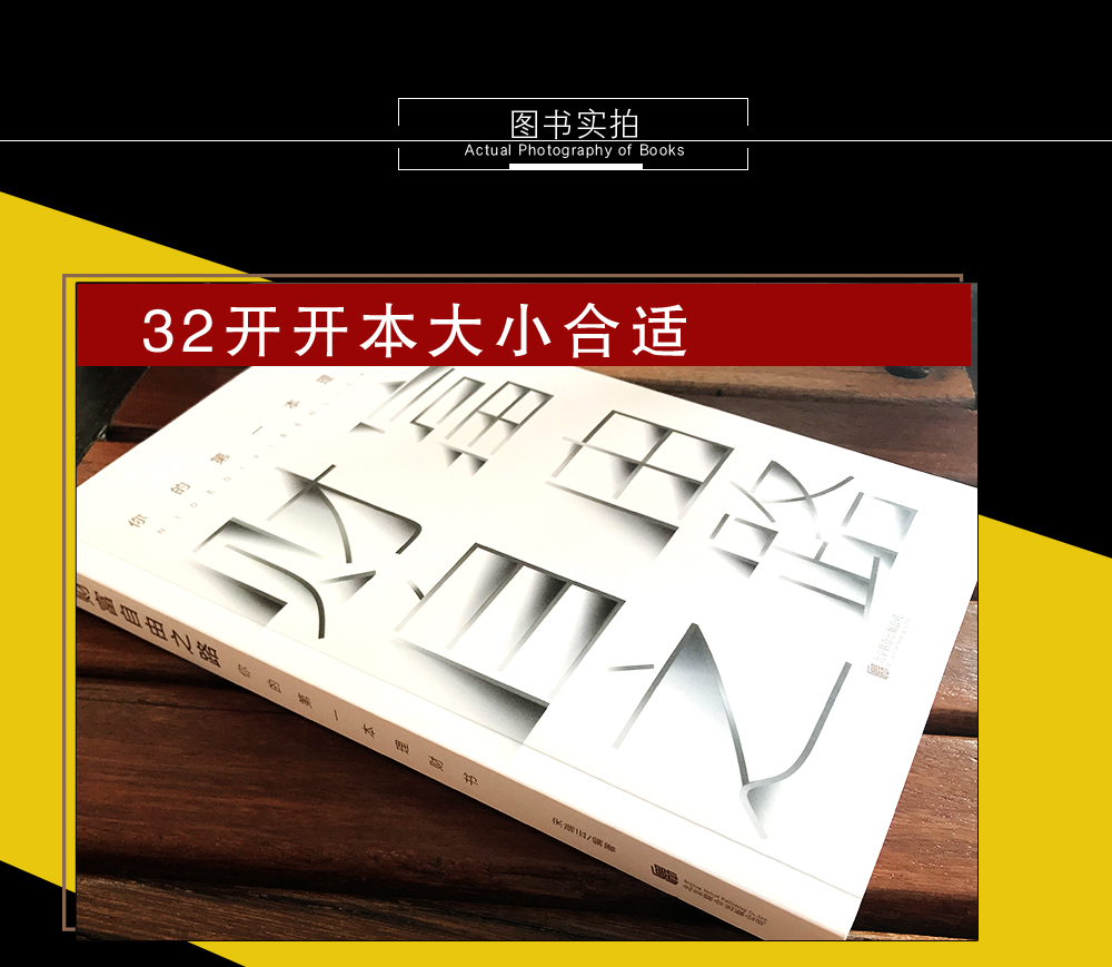 财富自由之路正版书籍 通往财富自由之路 投资指南经济管理投资方法与技巧思考致富 逻辑思维成功学投资理财书籍排行榜