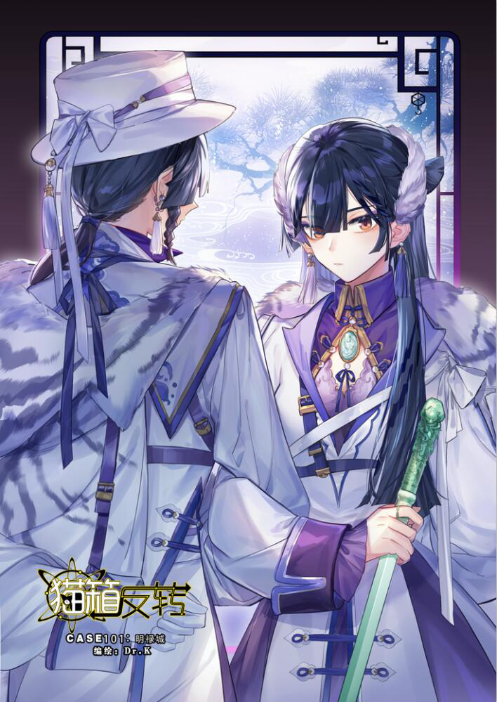 动漫漫画神漫杂志234235期天使出品中南天使