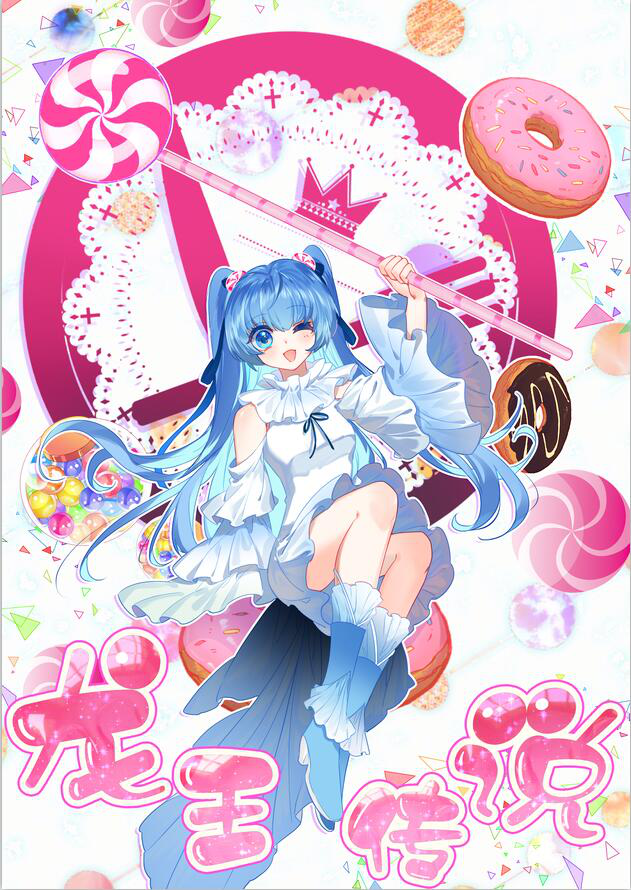 动漫漫画 神漫杂志218-219合集 神漫2020年连载杂志 天使出品 中南天使