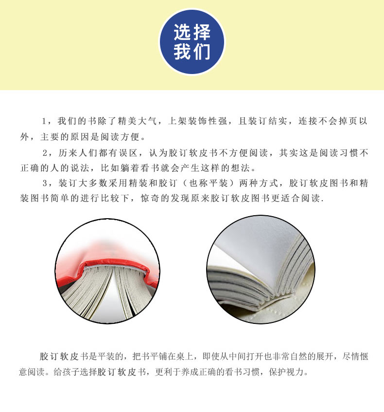 说话心理学 实现自我说话技巧的书情商高就是会说话演讲与口才训练人际交往心理学与沟通技巧自控力人际关系说话心里理学书籍