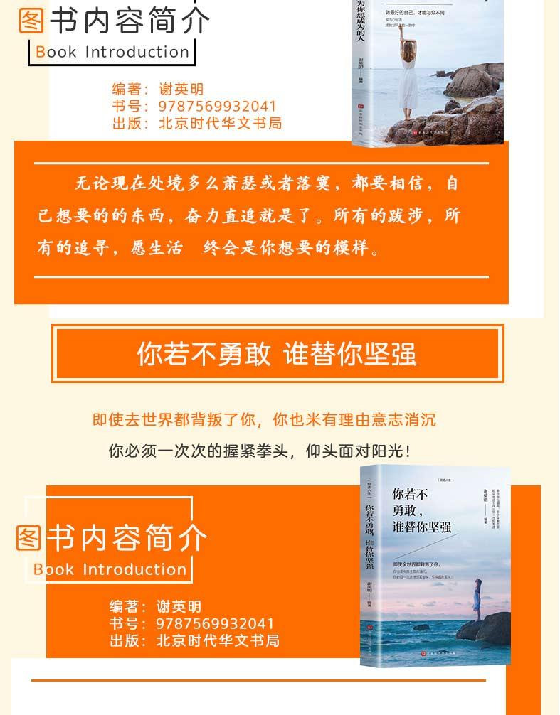 提高情商的书籍 别输在不会表达上说话心理学回话的技术跟任何人都聊得来所谓情商高就是会好好说话销售技巧和话术正版正版书10册