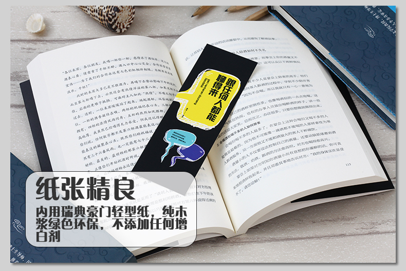 4本受益一生的沟通学跟任何人都聊得来+幽默与沟通+说话心理学+心理学与沟通技巧非暴力沟通好好说话情商高就是会说话口才三绝