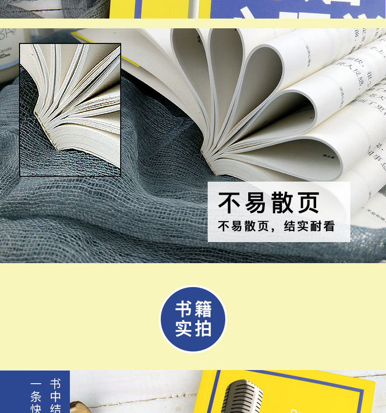 说话心理学 实现自我说话技巧的书情商高就是会说话演讲与口才训练人际交往心理学与沟通技巧自控力人际关系说话心里理学书籍