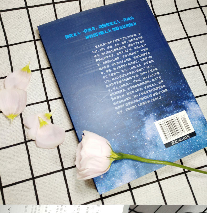 创业书籍全套十册 经管励志书管理学成就人生书籍书籍热门全套职场好书推荐正版书籍男性女性提升自己正版书排行榜