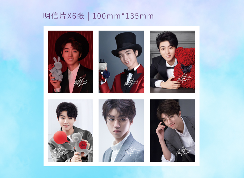 现货包邮 王俊凯杂志【计入官方销量】Tfboys王俊凯写真集时代影视  六周年纪念版杂志 赠王俊凯海报明信片*6签名照
