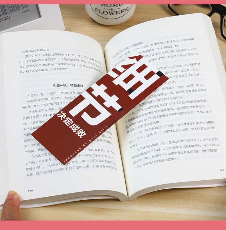 创业书籍全套十册 经管励志书管理学成就人生书籍书籍热门全套职场好书推荐正版书籍男性女性提升自己正版书排行榜