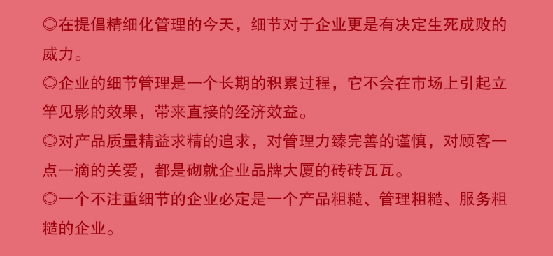 创业书籍全套十册 经管励志书管理学成就人生书籍书籍热门全套职场好书推荐正版书籍男性女性提升自己正版书排行榜