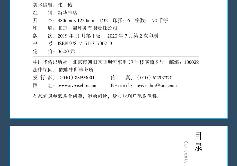 格局决定结局 好书励志书一个人有多大的格局就能干出多大的事业 思路决定出路成功励志人生智慧你的格局决定你的结局成功励志书籍