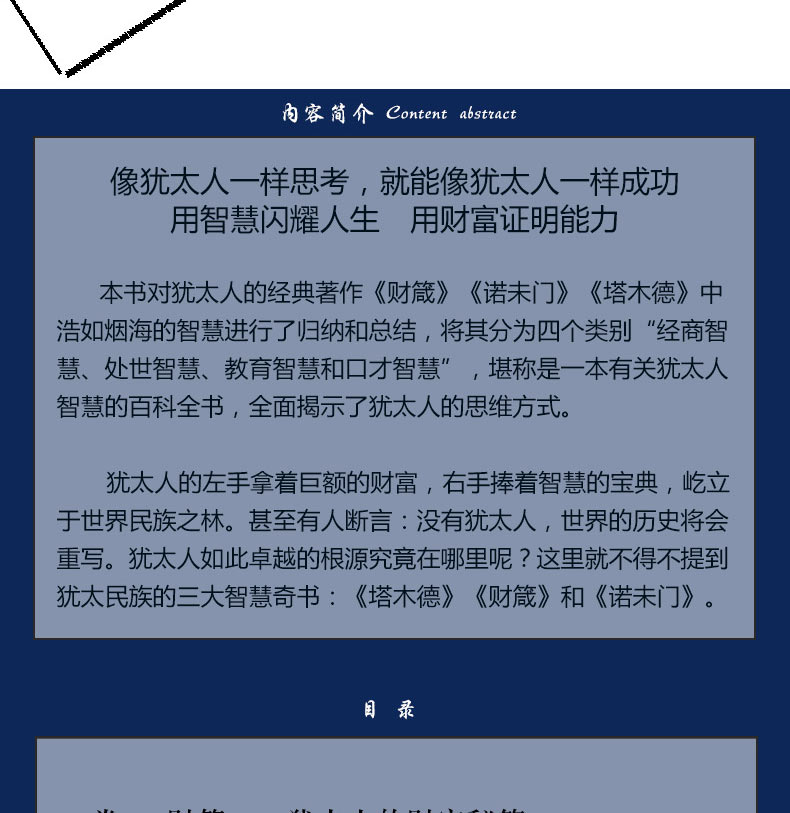 创业书籍全套十册 经管励志书管理学成就人生书籍书籍热门全套职场好书推荐正版书籍男性女性提升自己正版书排行榜