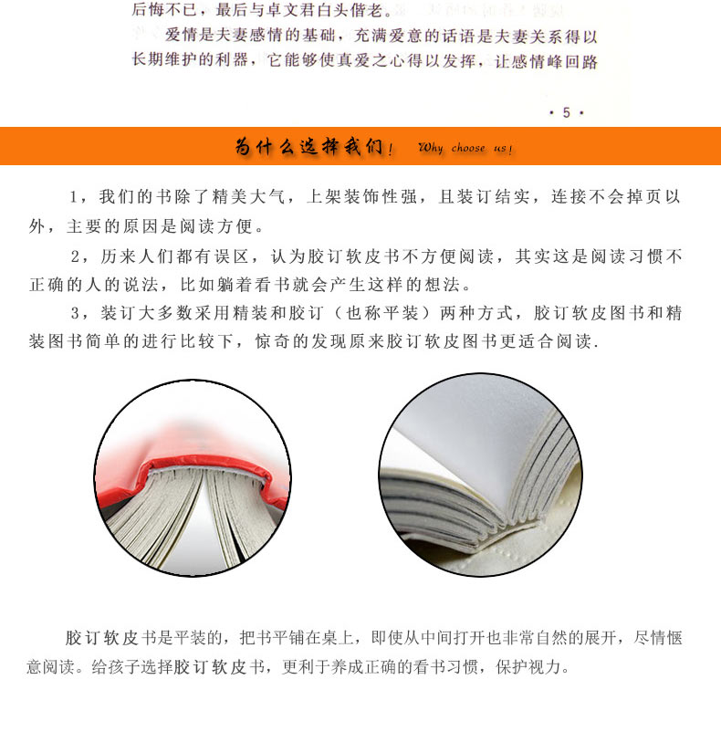 说话艺术全知道 说话技巧的书正版 人际交往沟通心理学高效沟通说话技巧怎么说话具有说服力书籍锻炼口才书籍 情商书 单本