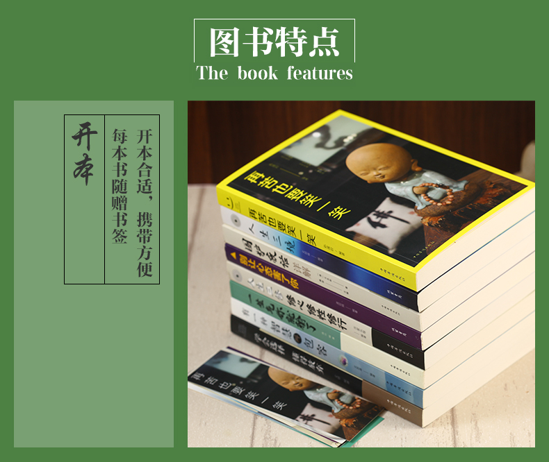 全8册静心书籍 人生三境有一种智慧叫包容再苦也要笑一笑 人生哲理哲学枕边书修身修心养性正能量心灵鸡汤自制力书籍 正版书