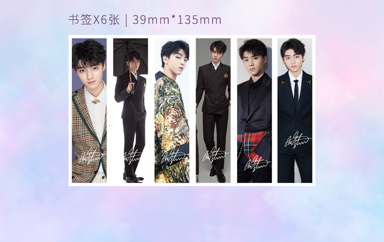 现货包邮 王俊凯杂志【计入官方销量】Tfboys王俊凯写真集时代影视  六周年纪念版杂志 赠王俊凯海报明信片*6签名照