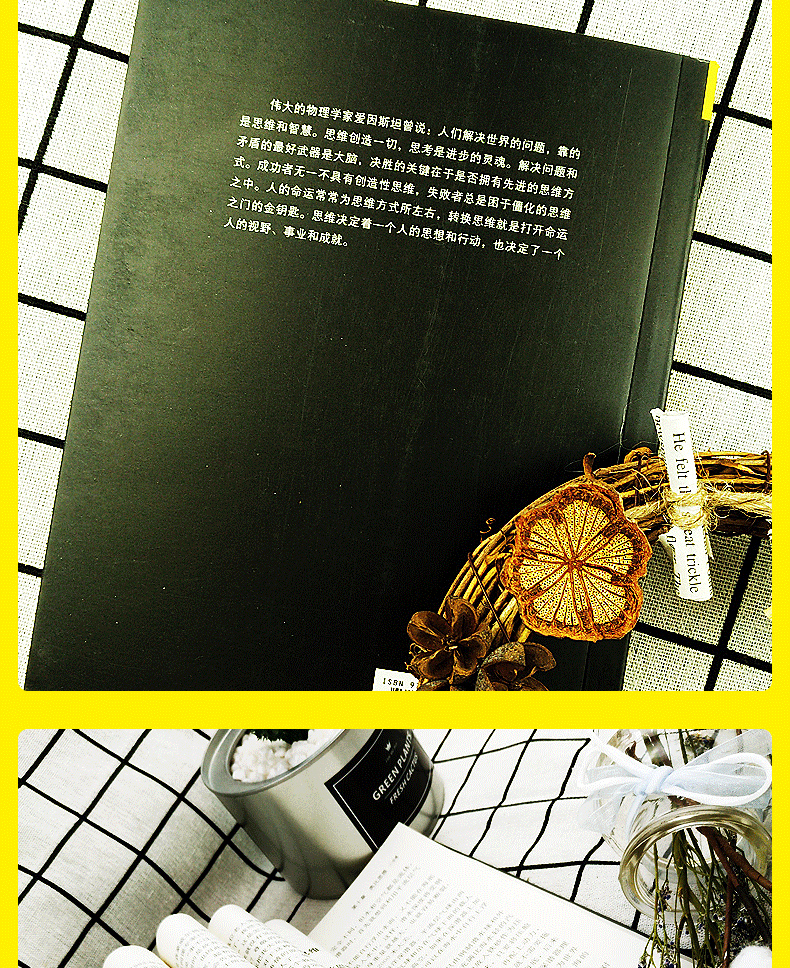 4本套正版包邮超级记忆术+强大脑+思维导图+思维风暴教你简单快速有效的提升记忆快速提高左右脑思维和技巧智慧智商训练正版书籍
