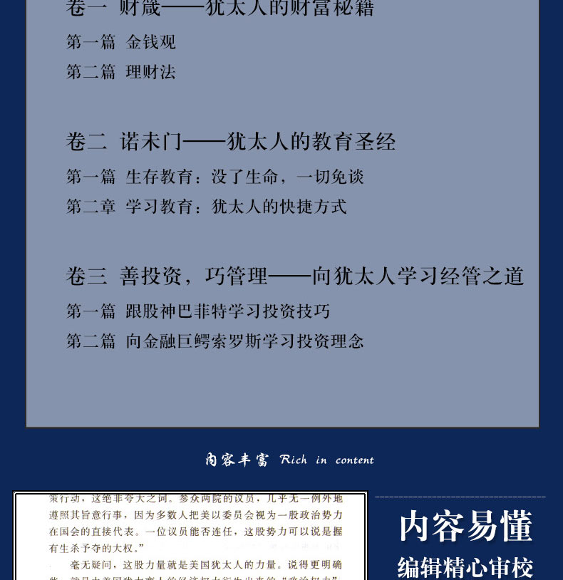 创业书籍全套十册 经管励志书管理学成就人生书籍书籍热门全套职场好书推荐正版书籍男性女性提升自己正版书排行榜