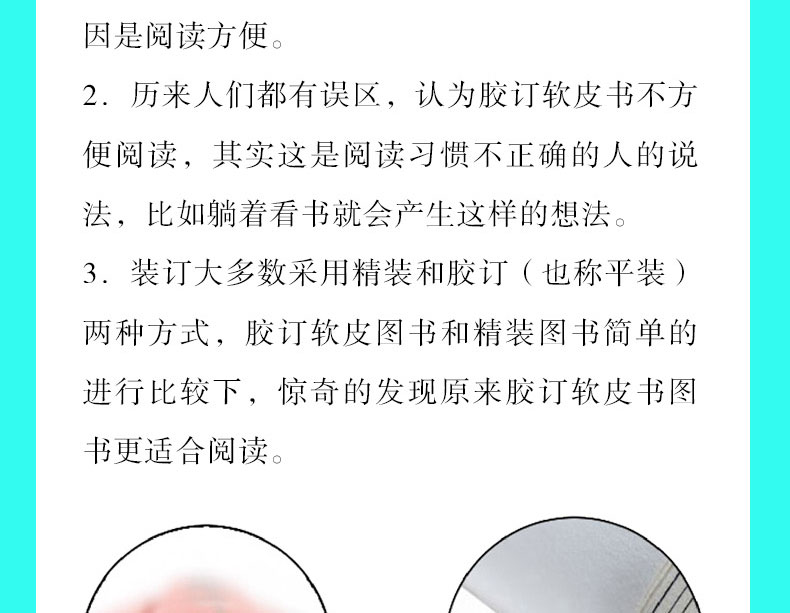 别让心态毁了你 心理学成功励志书籍人生成长修炼课实现情绪管理自我控制社会与生活说话技巧心理学入门基础经典书籍