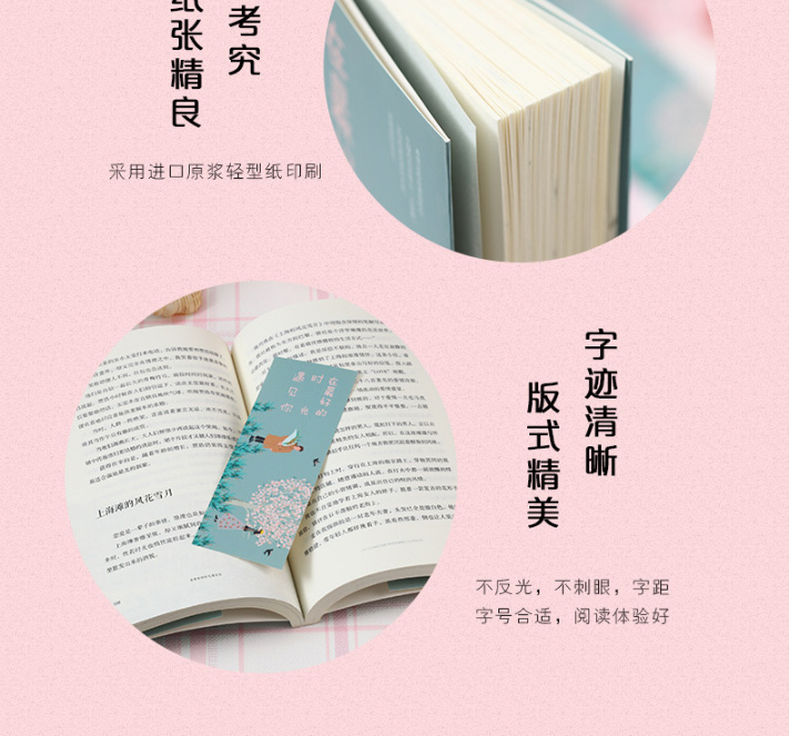 青春文学心灵3册 我在等风也在等你+那一季我们温暖相遇 治愈系小说书籍女性适合女生好书推荐好书女生看的书励志书籍正版书排行榜