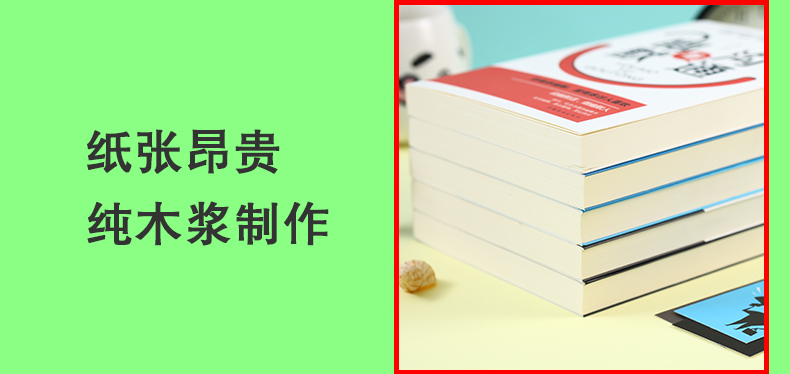 全5册 幽默与沟通+别输在不会表达上+沟通的艺术+跟任何人都能聊得来+别让不好意思害了你口才训练提升说话技巧的书籍正版书排行榜