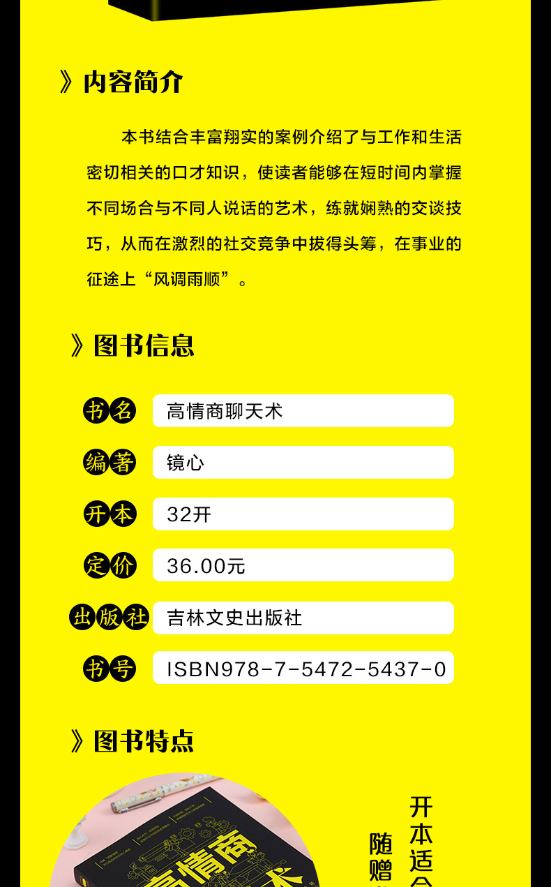 qq怎样高情商聊天,QQ聊天中的高情商沟通技巧