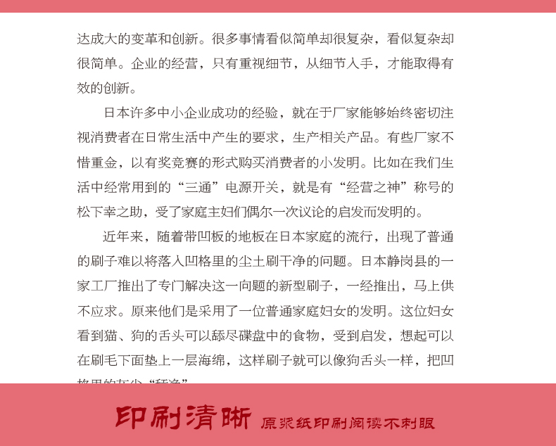 创业书籍全套十册 经管励志书管理学成就人生书籍书籍热门全套职场好书推荐正版书籍男性女性提升自己正版书排行榜