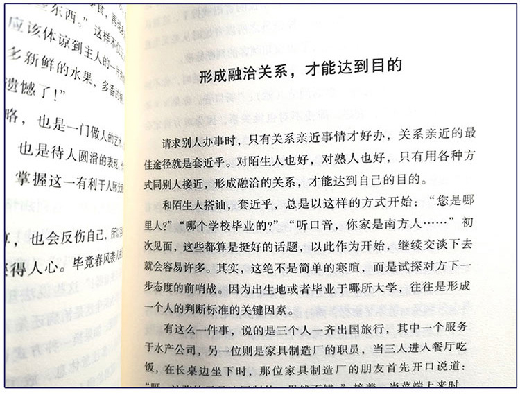 经管励志书全套30册 成功励志书籍男性女性提升自己的书 热门网红好书推荐正版书籍正能量提升气质的书籍正版书排行榜成人修养