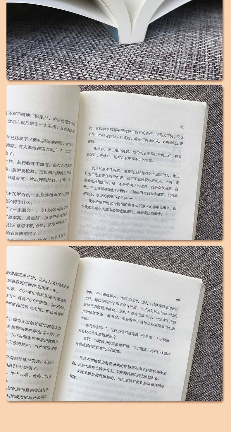 你不努力奔跑哪来岁月静好 时光永不会辜负每一个努力奔跑的人 兔子先生/著 青少年青春励志人生哲理青春文学书籍致奋斗者系列