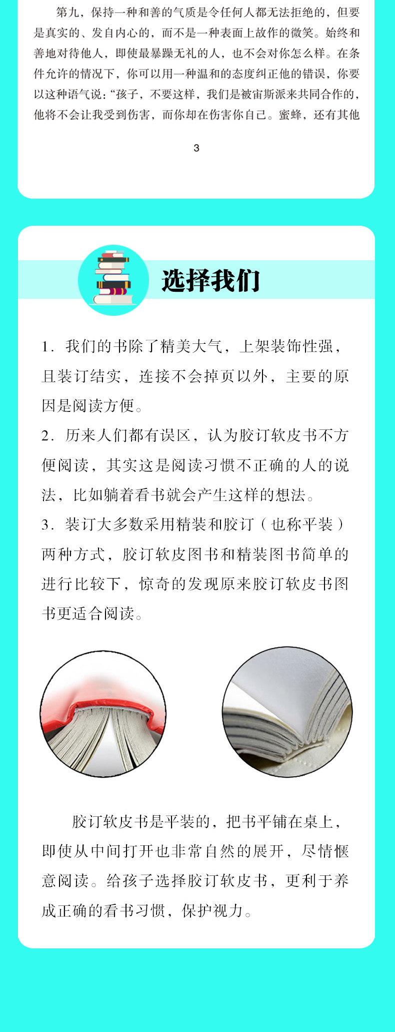 推荐全套3册 别让坏脾气害了你+别让心态毁了你+不生气你就赢了 有间书院推荐好书 情绪控制情绪管理书籍正版书排行榜
