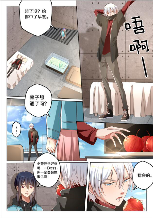 动漫漫画 神漫杂志218-219合集 神漫2020年连载杂志 天使出品 中南天使