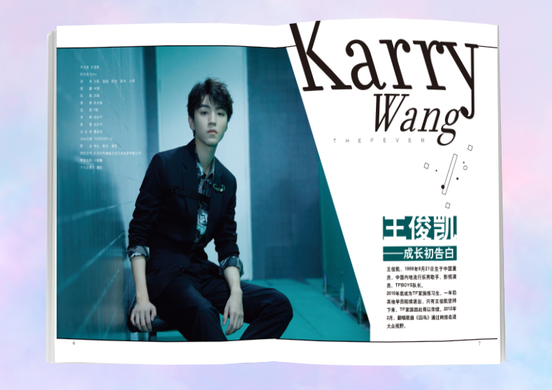 现货包邮 王俊凯杂志【计入官方销量】Tfboys王俊凯写真集时代影视  六周年纪念版杂志 赠王俊凯海报明信片*6签名照