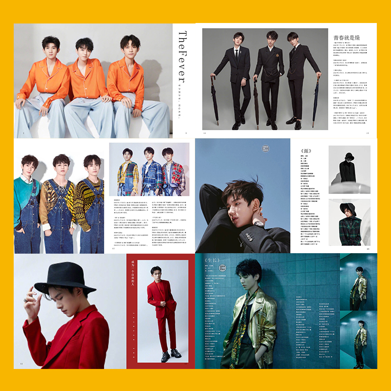 【计入官方销量】2019TFBOYS六周年的di一次告白图文写真集 tfboys写真集杂志8月刊线上限量版 易烊千玺王俊凯王源写真集