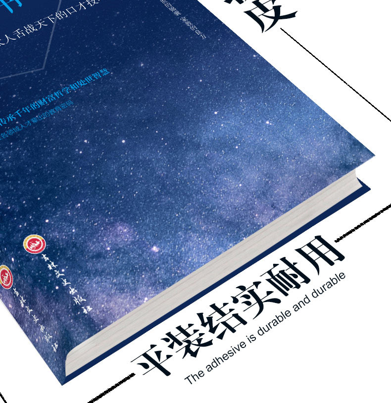 创业书籍全套十册 经管励志书管理学成就人生书籍书籍热门全套职场好书推荐正版书籍男性女性提升自己正版书排行榜