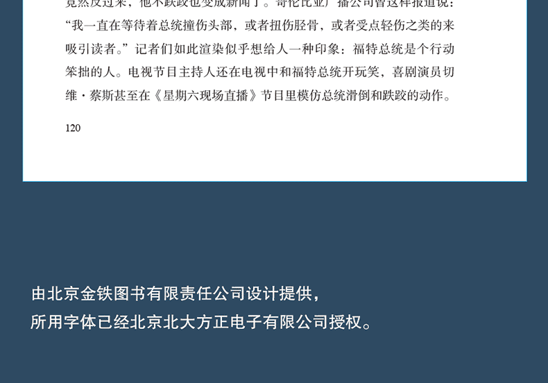 格局决定结局 好书励志书一个人有多大的格局就能干出多大的事业 思路决定出路成功励志人生智慧你的格局决定你的结局成功励志书籍