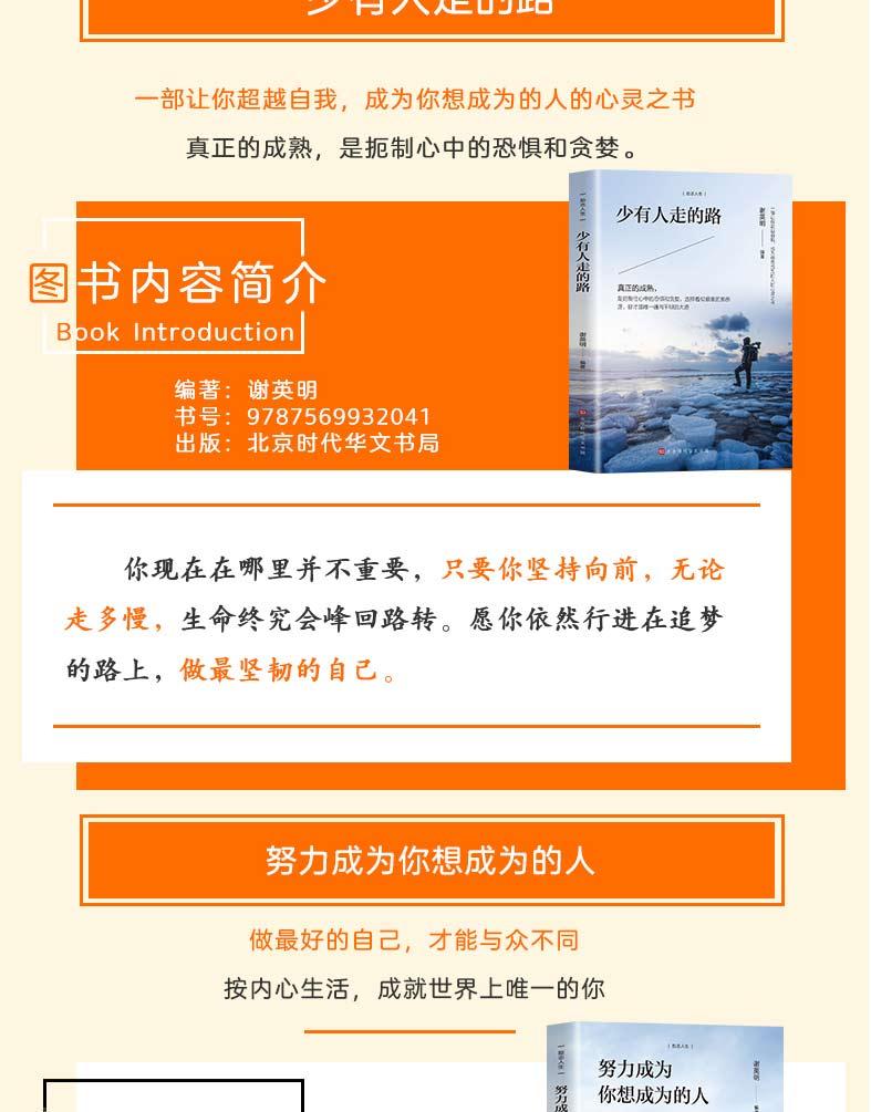 提高情商的书籍 别输在不会表达上说话心理学回话的技术跟任何人都聊得来所谓情商高就是会好好说话销售技巧和话术正版正版书10册