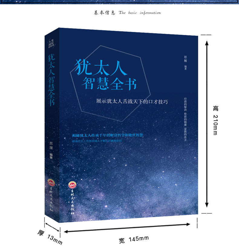 创业书籍全套十册 经管励志书管理学成就人生书籍书籍热门全套职场好书推荐正版书籍男性女性提升自己正版书排行榜
