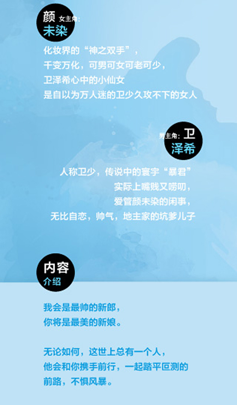千颜2畅销书作家侧侧轻寒继簪中录后新作来袭以化妆职业为主题的行业