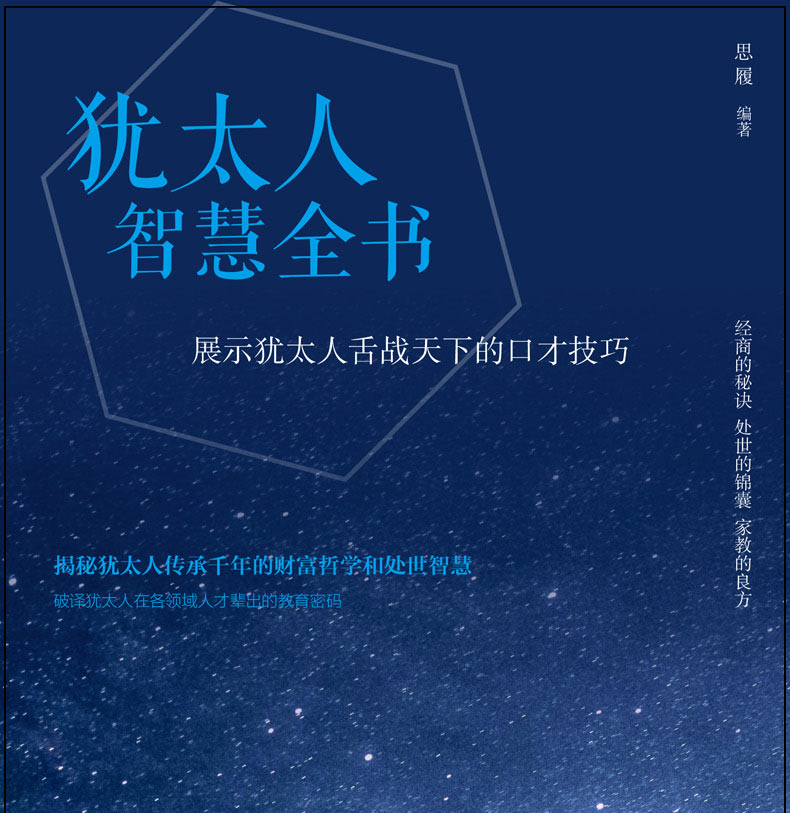 创业书籍全套十册 经管励志书管理学成就人生书籍书籍热门全套职场好书推荐正版书籍男性女性提升自己正版书排行榜