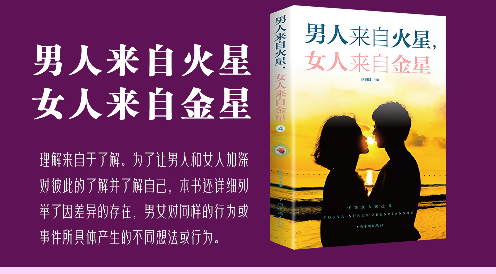 女性励志书籍6册 内心强大的女人优雅正版推荐书提升自己的修养气质高情商卡耐基写给女人女生看好书青春文学正版书籍