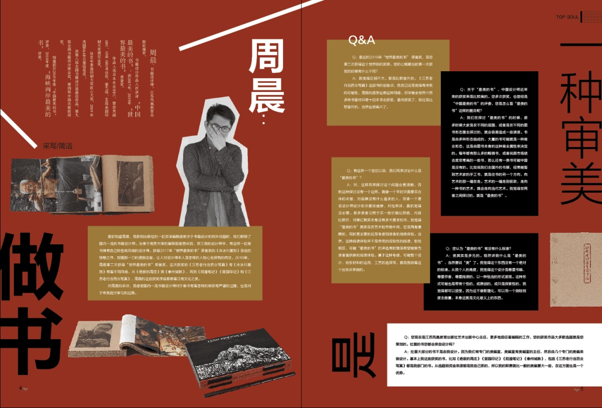  正版 爱格杂志2019年7AB+9AB共4册 打包中学生课外阅读青春校园励志言情小说连载美文非2018年订阅全新爱格杂志