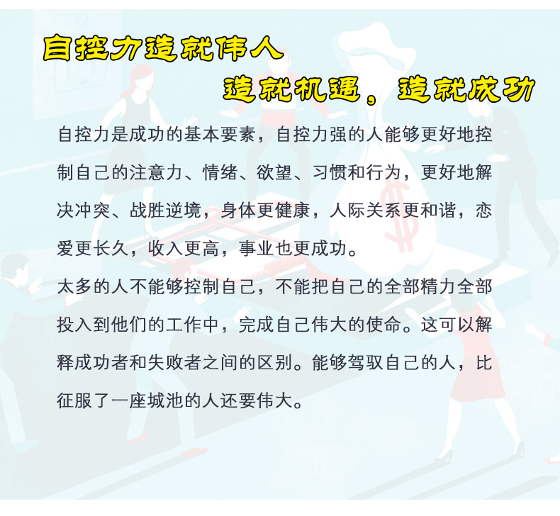 情绪管理书籍全套五册 情绪控制方法如何控制自己的负面情绪男性女性改掉换脾气别让心态毁了自己正版